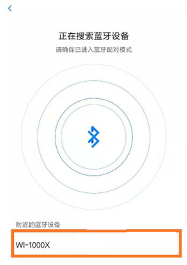 小米对讲机[图4]
