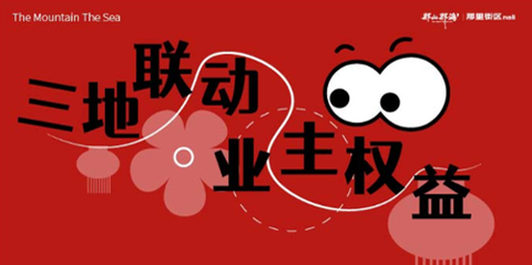 悦客购[图1]