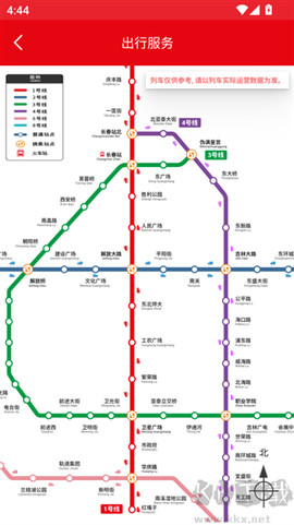长春E出行[图3]