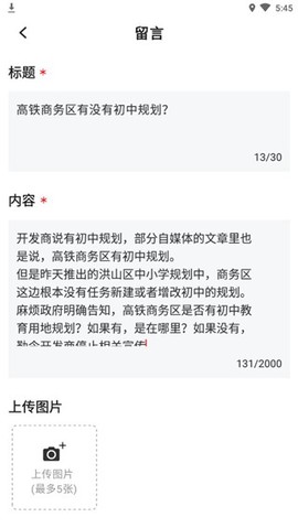 大武汉[图4]