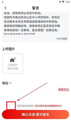大武汉[图5]