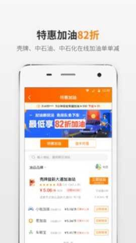 熊猫驾信[图1]