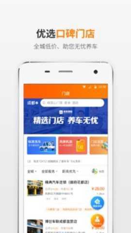 熊猫驾信[图2]