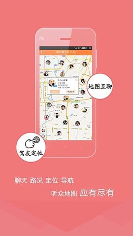 熊猫驾信截图1