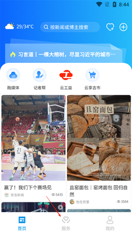 爱安吉[图1]