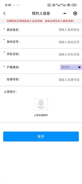 爱安吉[图4]