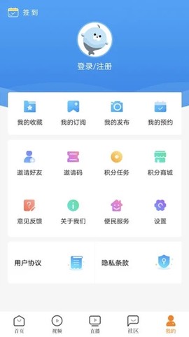 看厦门截图2