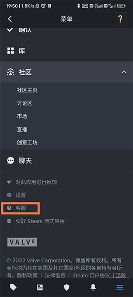 steam官方手机版下载[图5]