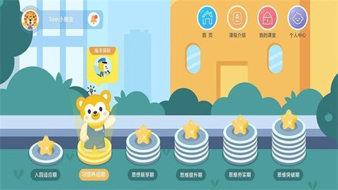 棒棒思维[图1]