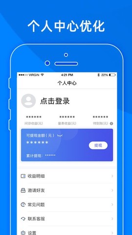 小懂健康截图1