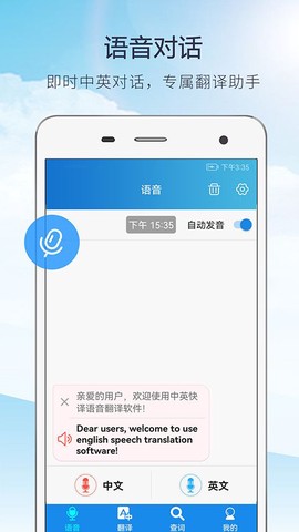 快译英语翻译[图1]