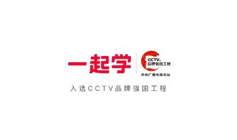 一起学[图1]