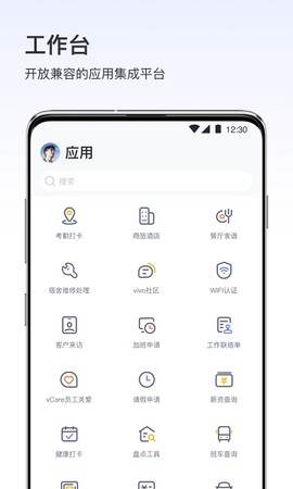 V消息截图3