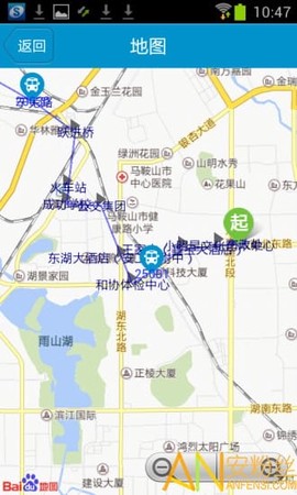 马鞍山掌上公交[图1]