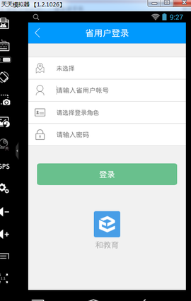 辽宁和教育截图1