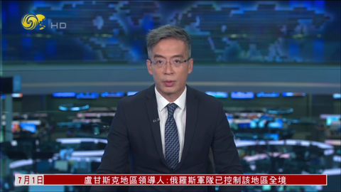 凤凰秀截图3