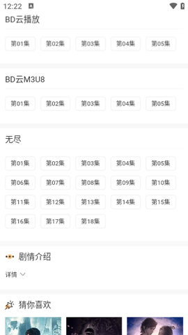 神马影院截图1