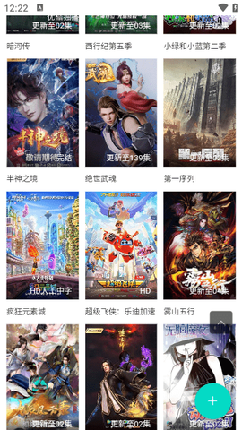 神马影院截图2