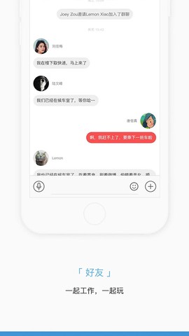 掌知识截图1