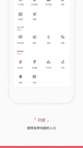 掌知识截图2