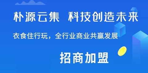 朴源云集[图1]