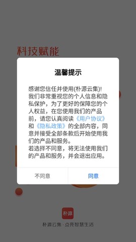 朴源云集[图2]
