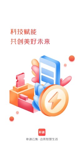 朴源云集[图3]