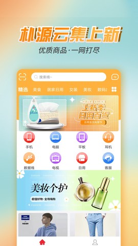 朴源云集截图1