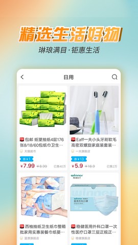 朴源云集截图2