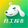 打工探吉