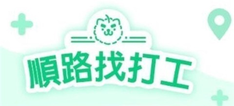 打工探吉截图1