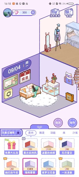 随记小屋[图1]