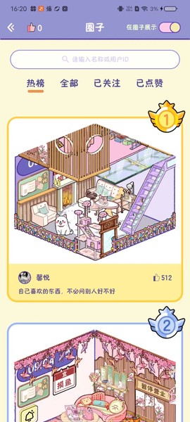 随记小屋[图2]