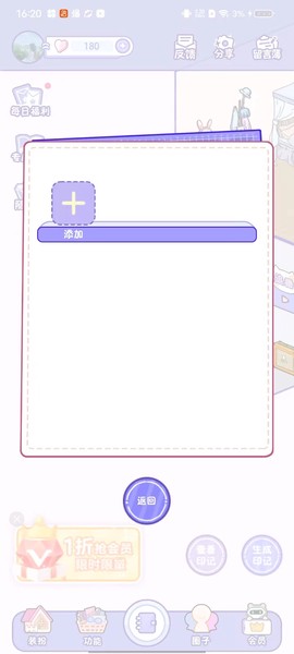 随记小屋[图3]