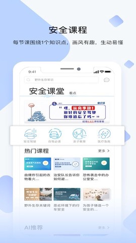 睿识课[图1]