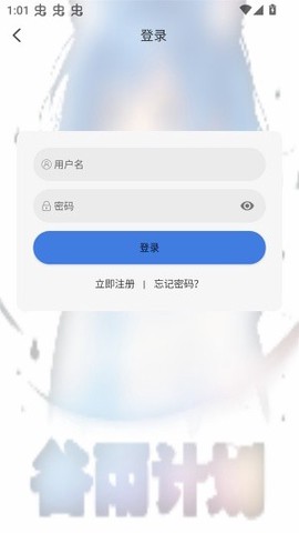 谷雨计划[图3]