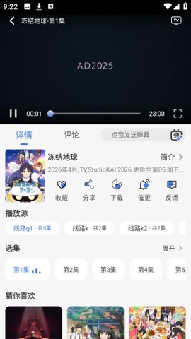 谷雨计划[图4]