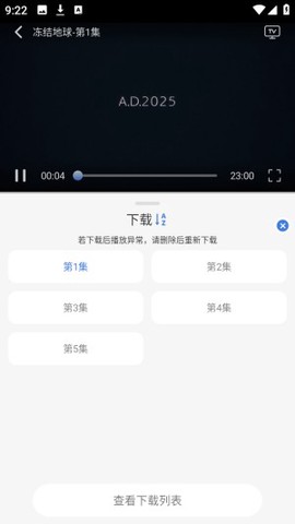 谷雨计划[图5]
