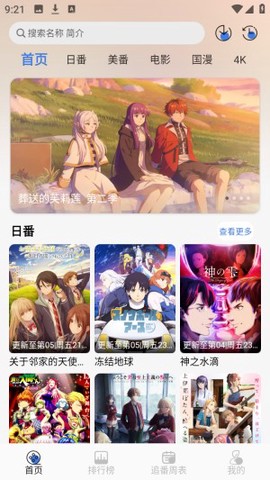 谷雨计划[图7]