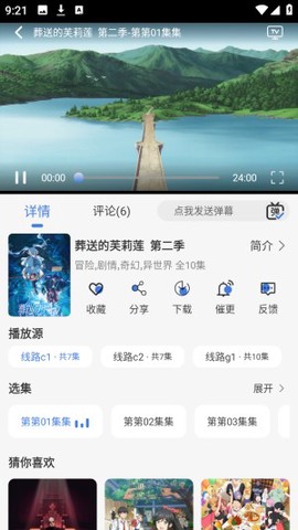 谷雨计划[图9]