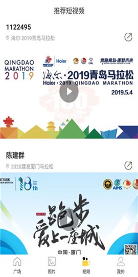 爱云动截图3
