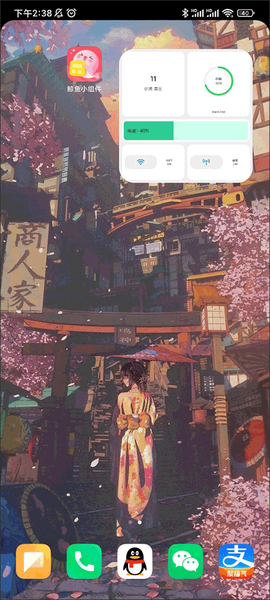 鲸鱼小组件[图2]