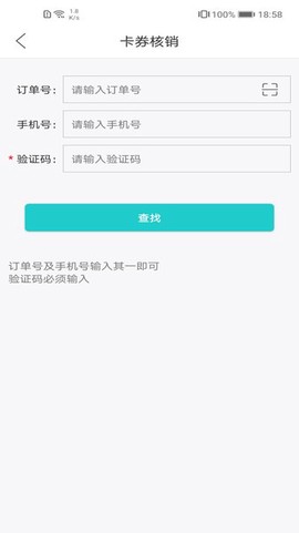 武商网截图3