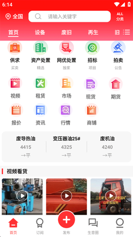 网优二手网[图1]