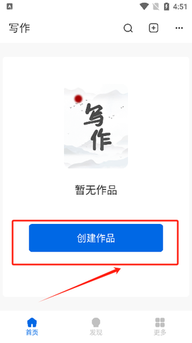 写作家[图1]