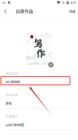 写作家[图2]