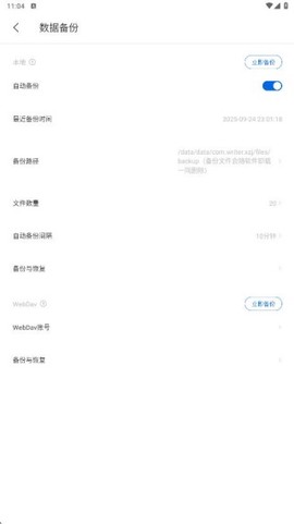 写作家[图8]