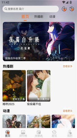 小埋动漫[图1]