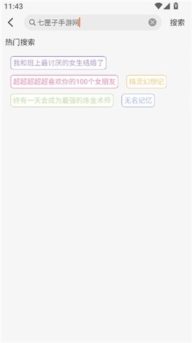 小埋动漫[图2]
