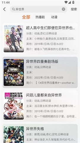 小埋动漫[图3]